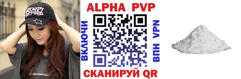 APVP СК  Михайлов 