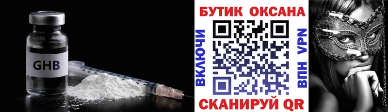 Бутират вода  Михайлов 