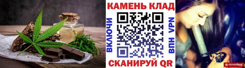 наркошоп  Михайлов  Canna-Cookies конопля 