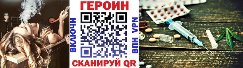 купить наркотики сайты  Михайлов  Героин белый 