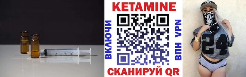 даркнет Telegram  Михайлов  Кетамин VHQ 