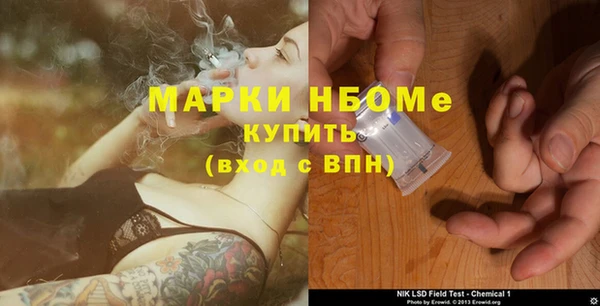 таблы Аркадак