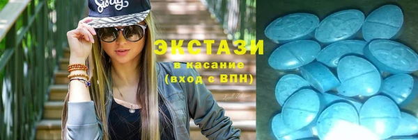 МДМА Белокуриха