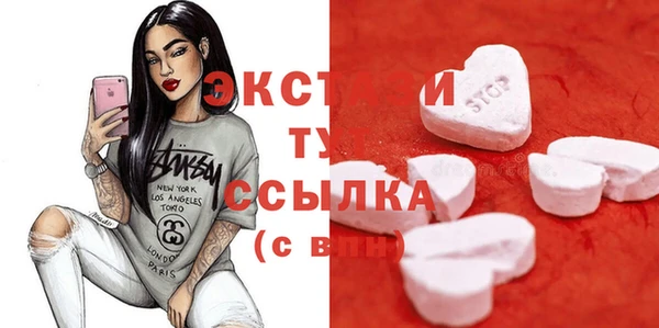 тгк Белоозёрский