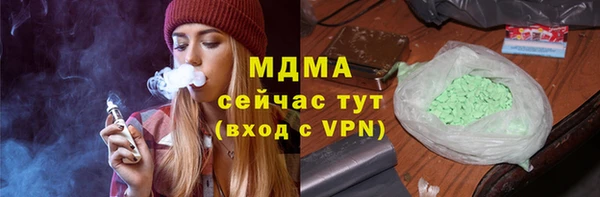 МДМА Белокуриха