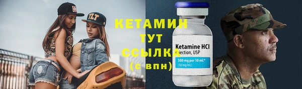 МДМА Белокуриха