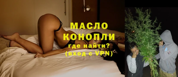 МДМА Белокуриха