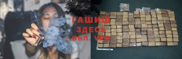 гашик Беломорск