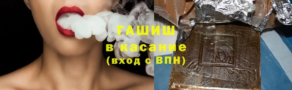 гашик Беломорск