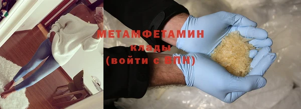 тгк Белоозёрский