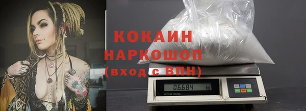 тгк Белоозёрский
