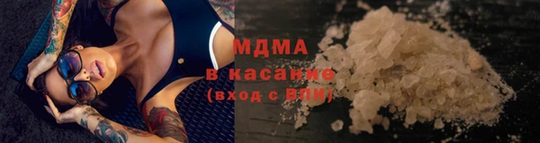 гашик Беломорск