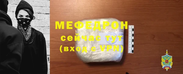 МДМА Белокуриха