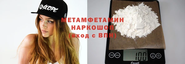 МДМА Белокуриха