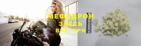 тгк Белоозёрский