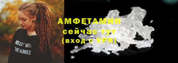 гашик Беломорск