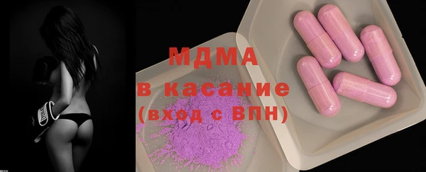 тгк Белоозёрский