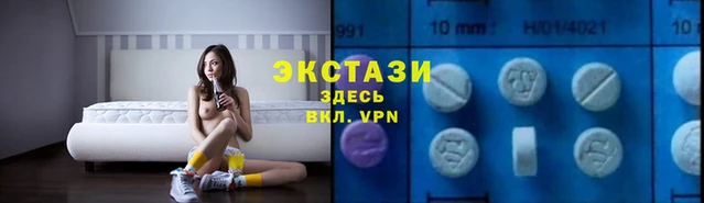МДМА Белокуриха