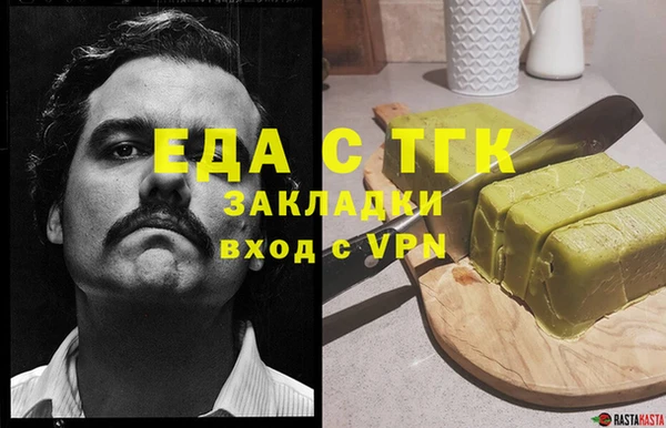 гашик Беломорск