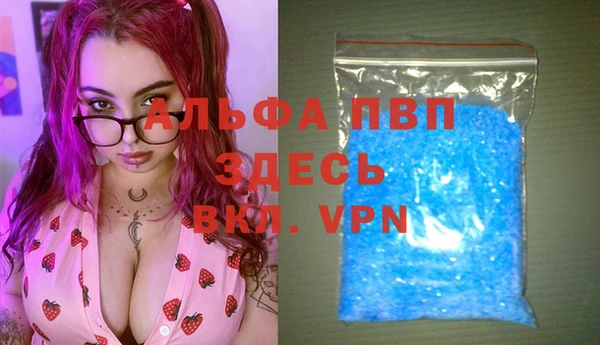 тгк Белоозёрский