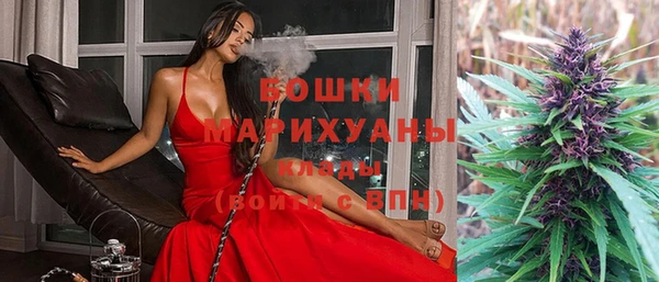 МДМА Белокуриха