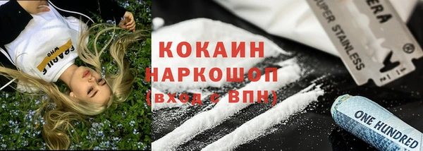 гашик Беломорск
