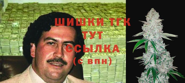тгк Белоозёрский