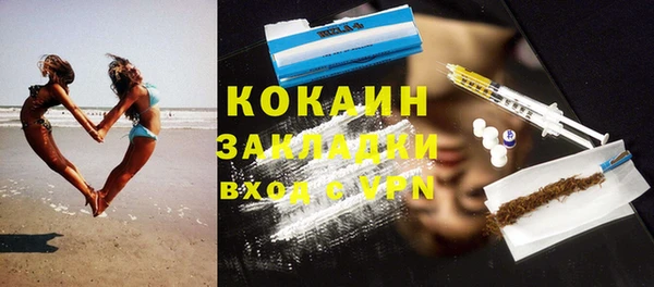 тгк Белоозёрский