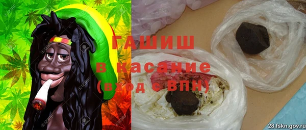 МДМА Белокуриха