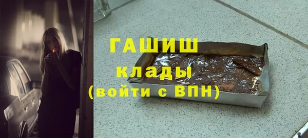 гашик Беломорск