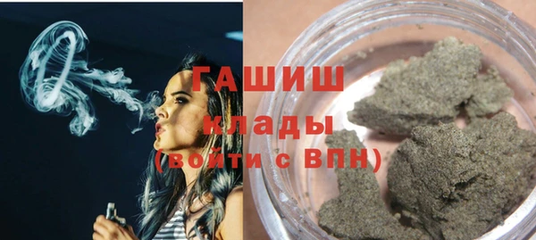 гашик Беломорск