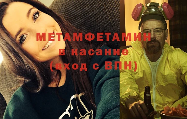 МДМА Белокуриха