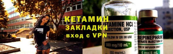 MESCALINE Галич