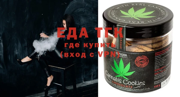 гашик Беломорск