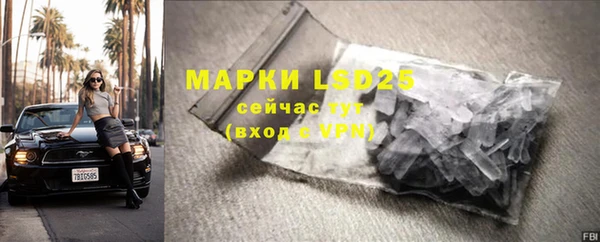 МДМА Белокуриха