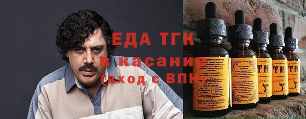 каннабис Арсеньев