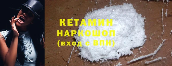 гашик Беломорск