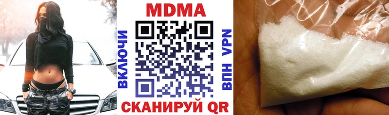 МДМА VHQ  где продают наркотики  Михайлов 