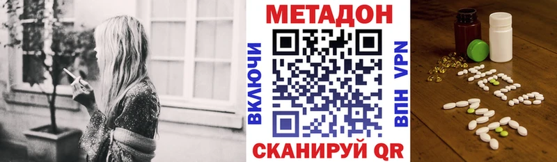 МЕТАДОН VHQ Михайлов