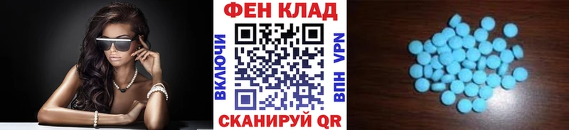 omg ссылка  купить  сайты  Михайлов  МЕТАМФЕТАМИН Methamphetamine 