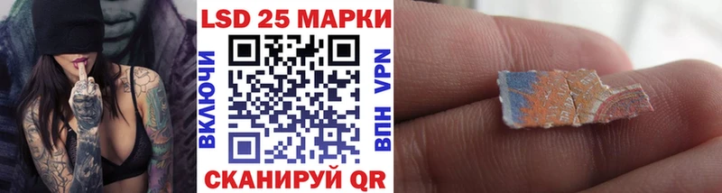 Наркотические марки 1,8мг  Михайлов 