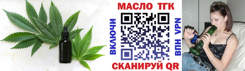 ТГК Wax  Михайлов 